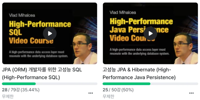내 학습